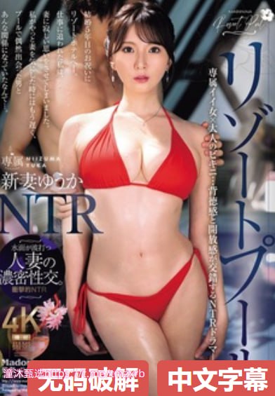 全集毛片不收费。メイリン モデルコレクション メ高清...