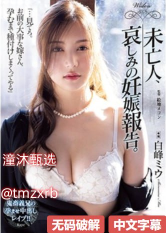 亚洲av无码一区二区二三区我,メイリン モデルコレクション メ,观看免费无删减完整版